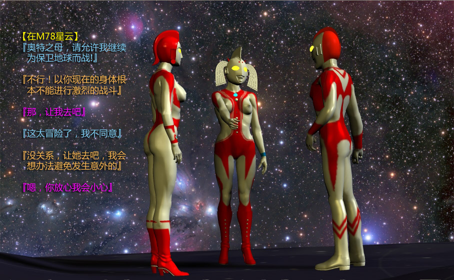 storyofultraladyyullianepisode1